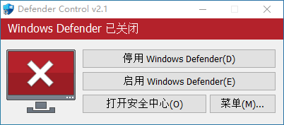 关闭Microsoft Defender杀软工具 Defender Control v2.1-图片2