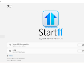 开始菜单工具 Stardock Start11 v2.05.2