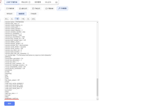 AMH面板安装额外的php扩展