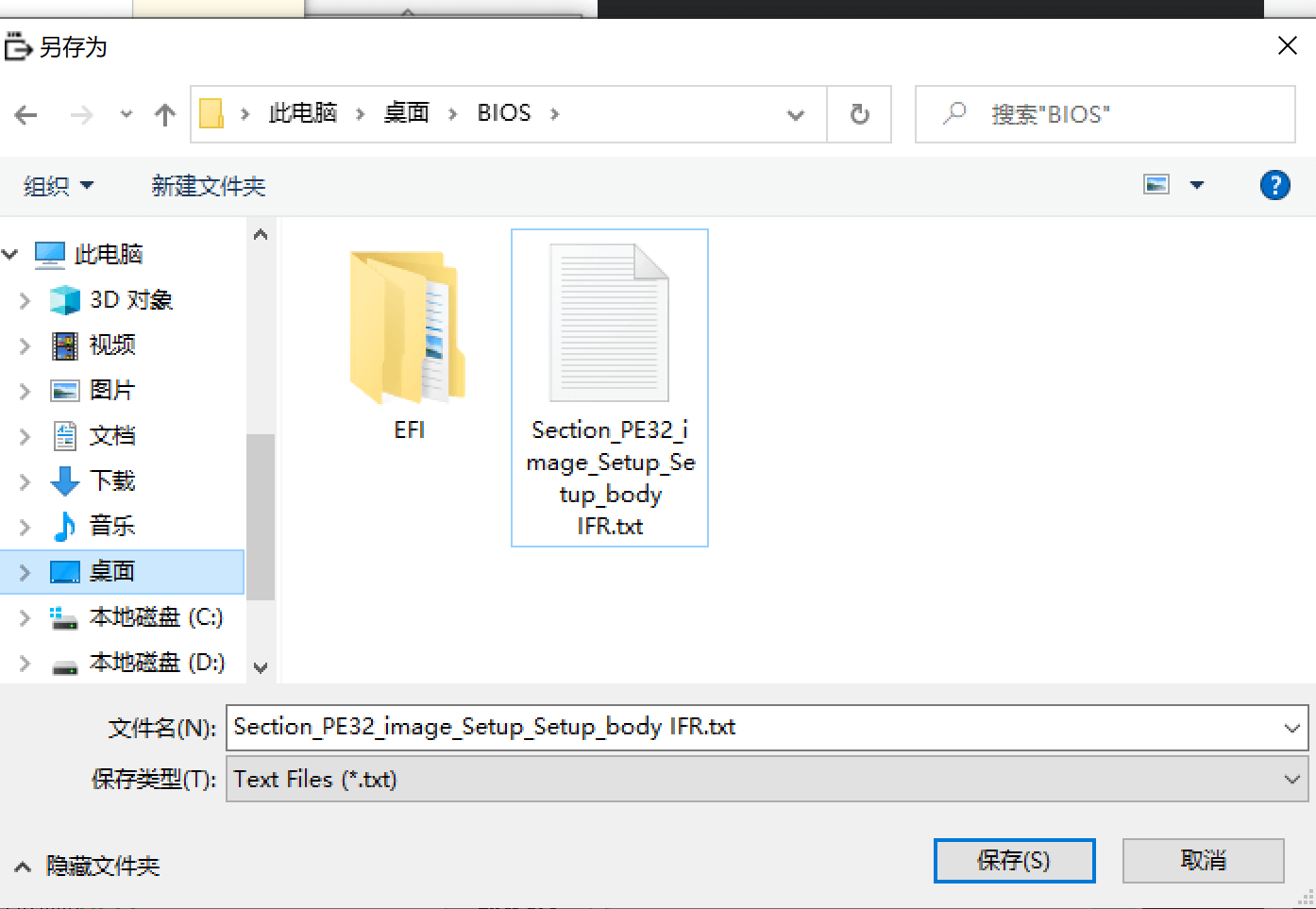 PVE开启GVT-g和修改BIOS核显显存的记录-图片10