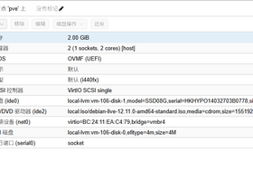自制ROS 7.12.1 L6授权纯净系统