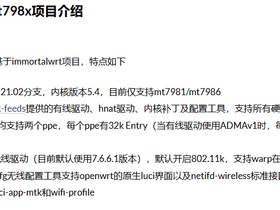 360 T7 / Honor Fur_602_603最新immortalwrt-mt798x固件