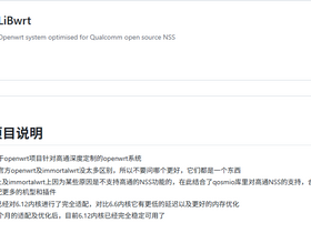 360 V6 / ZN M2最新LibWrt固件 支持NSS加速